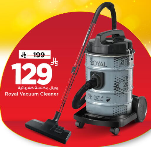 available at Mark & Save in KSA, Saudi Arabia, Saudi - Riyadh