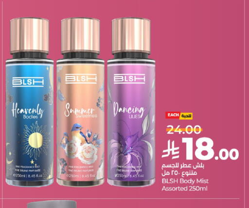 available at لولو هايبرماركت in مملكة العربية السعودية, السعودية, سعودية - الرياض