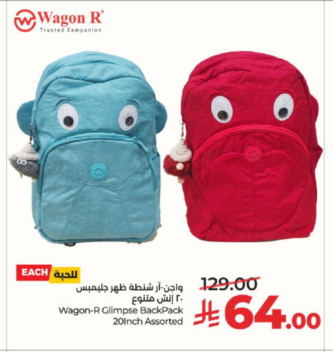 available at LULU Hypermarket in KSA, Saudi Arabia, Saudi - Unayzah