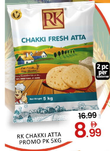 Mango available at مانجو هايبرماركت in الإمارات العربية المتحدة , الامارات - دبي