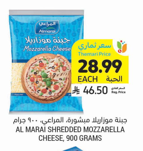 available at Tamimi Market in KSA, Saudi Arabia, Saudi - Ar Rass