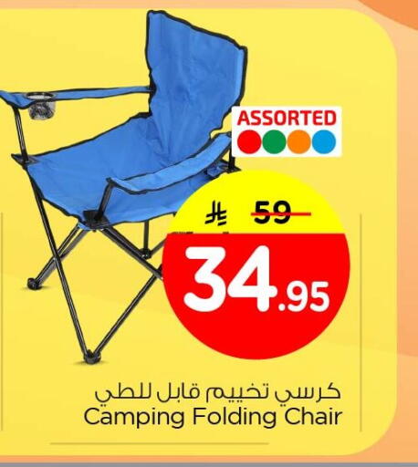 available at Nesto in KSA, Saudi Arabia, Saudi - Dammam