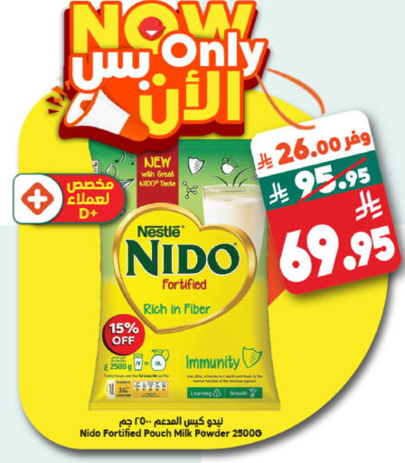 available at Dukan in KSA, Saudi Arabia, Saudi - Medina