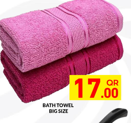 available at مجلس هايبرماركت in قطر - الدوحة