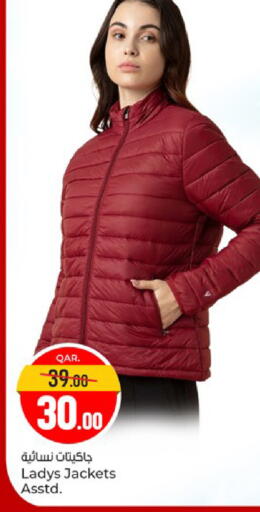 available at Paris Hypermarket in Qatar - Umm Salal