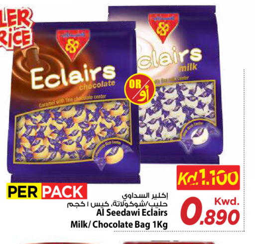available at Mark & Save in Kuwait - Kuwait City