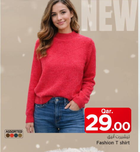 available at Mark & Save  in Qatar - Al-Shahaniya