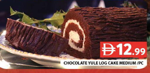 available at جراند هايبر ماركت in الإمارات العربية المتحدة , الامارات - دبي