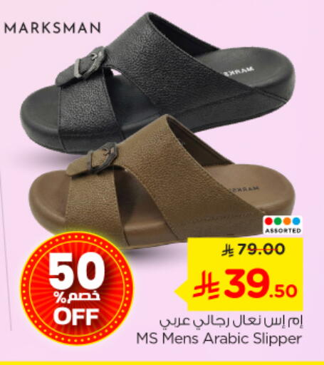 available at نستو in مملكة العربية السعودية, السعودية, سعودية - بريدة