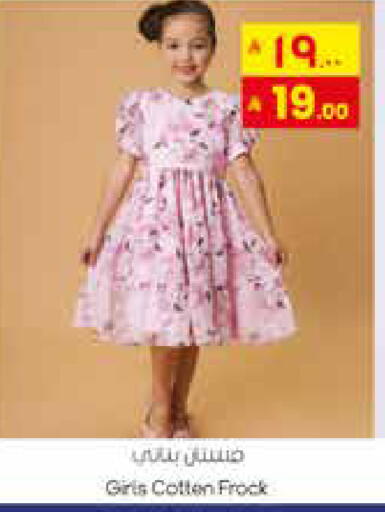 available at City Flower in KSA, Saudi Arabia, Saudi - Jubail