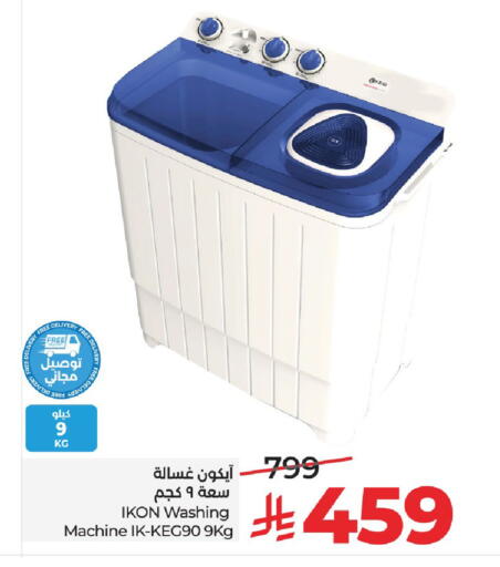 available at LULU Hypermarket in KSA, Saudi Arabia, Saudi - Unayzah
