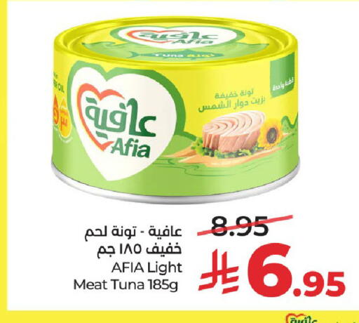 available at لولو هايبرماركت in مملكة العربية السعودية, السعودية, سعودية - عنيزة