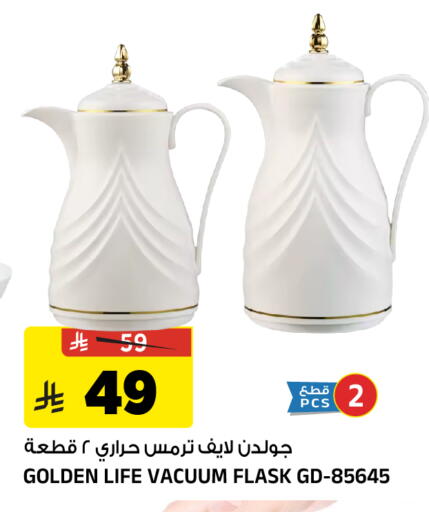 available at Al Madina Hypermarket in KSA, Saudi Arabia, Saudi - Riyadh