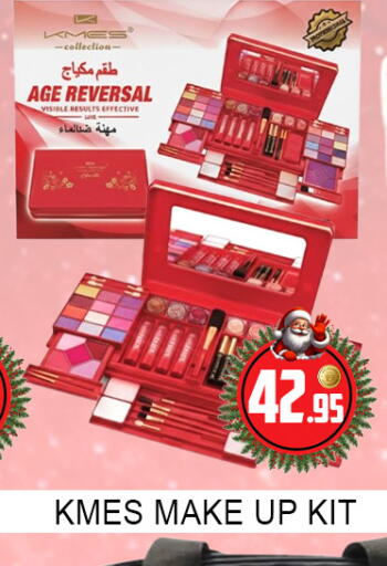 available at لكي سنتر in الإمارات العربية المتحدة , الامارات - الشارقة / عجمان