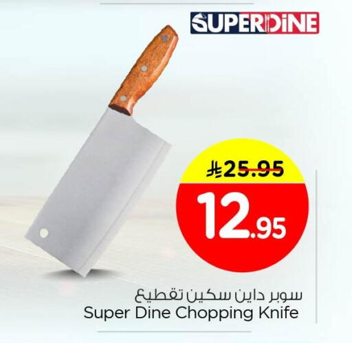 available at Nesto in KSA, Saudi Arabia, Saudi - Al Khobar