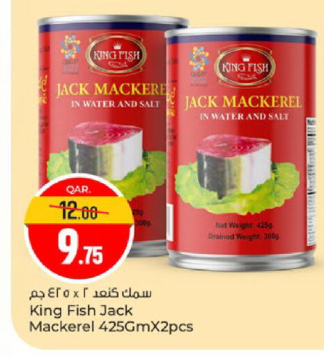 available at Paris Hypermarket in Qatar - Al Rayyan