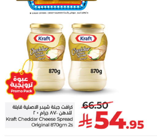 available at LULU Hypermarket in KSA, Saudi Arabia, Saudi - Mecca