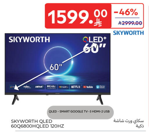 available at Carrefour in KSA, Saudi Arabia, Saudi - Buraidah