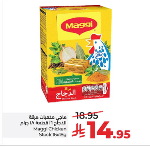 available at LULU Hypermarket in KSA, Saudi Arabia, Saudi - Ta'if