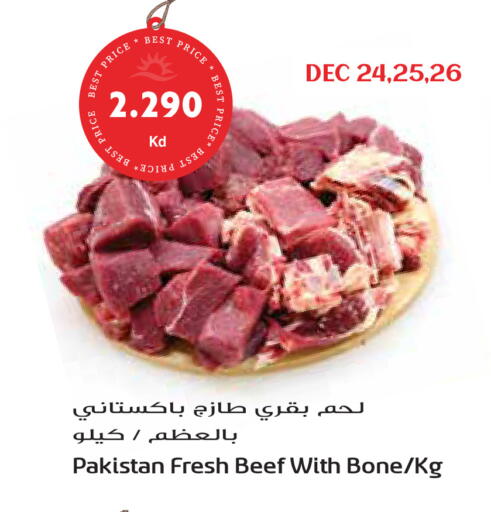 available at جراند هايبر in الكويت - مدينة الكويت