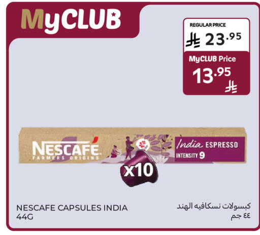 available at Carrefour in KSA, Saudi Arabia, Saudi - Al Khobar