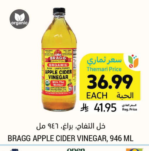 Apple available at Tamimi Market in KSA, Saudi Arabia, Saudi - Ar Rass