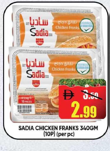 available at ليبتس هايبرماركت in الإمارات العربية المتحدة , الامارات - رَأْس ٱلْخَيْمَة