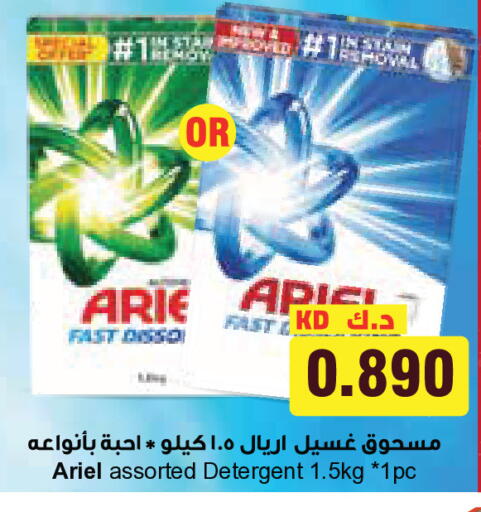 available at جراند كوستو in الكويت - محافظة الأحمدي