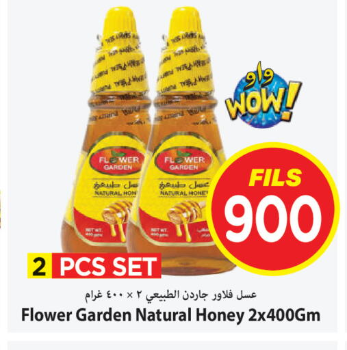 available at Mark & Save in Kuwait - Ahmadi Governorate