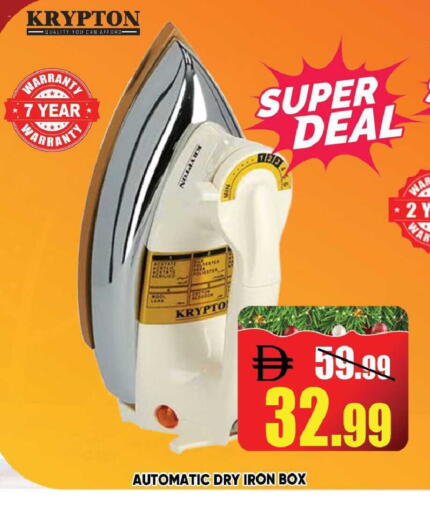 available at Leptis Hypermarket  in UAE - Ras al Khaimah