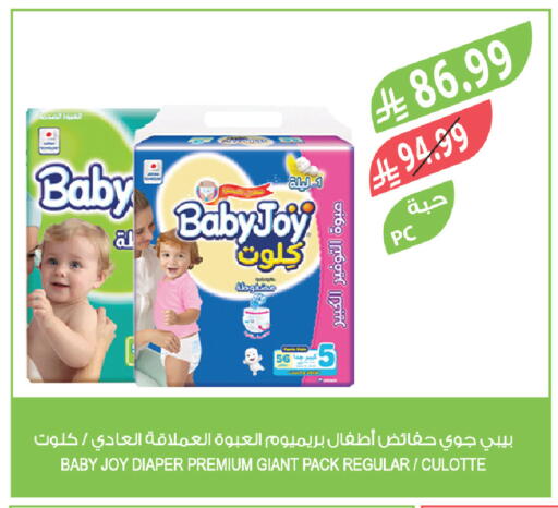 available at Farm  in KSA, Saudi Arabia, Saudi - Yanbu