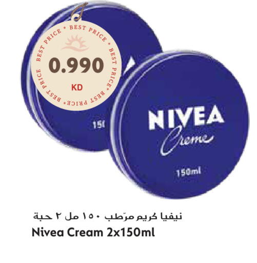 available at جراند هايبر in الكويت - محافظة الجهراء