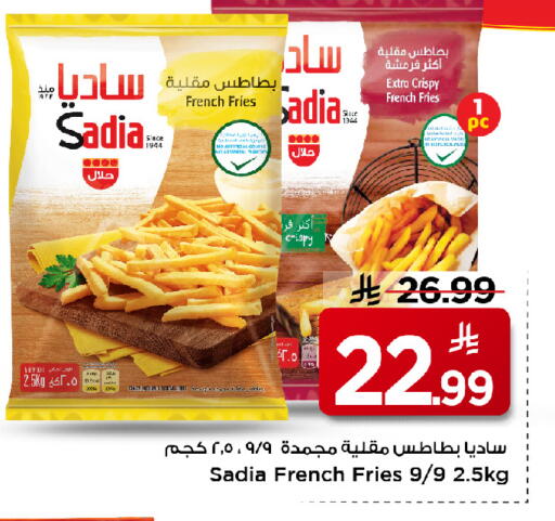 available at Mark & Save in KSA, Saudi Arabia, Saudi - Al Hasa