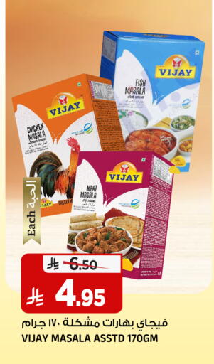 available at Al Madina Hypermarket in KSA, Saudi Arabia, Saudi - Riyadh