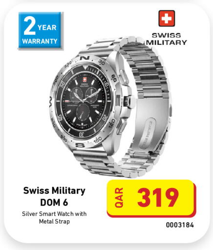 available at ديجيتال زون للتجارة in قطر - الدوحة