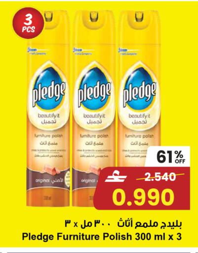 available at مركز سلطان in عُمان - مسقط‎