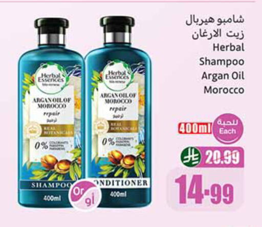 available at Othaim Markets in KSA, Saudi Arabia, Saudi - Al Bahah
