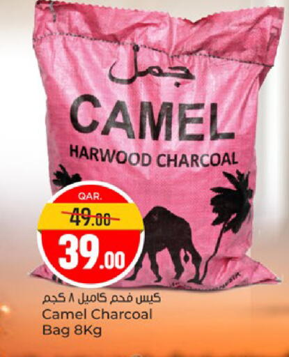 available at باريس هايبرماركت in قطر - الدوحة