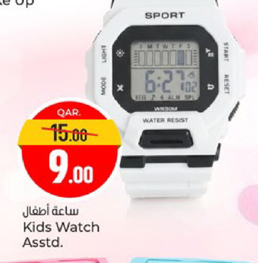 available at Paris Hypermarket in Qatar - Al-Shahaniya