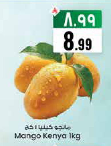 Mango from Kenya available at City Flower in KSA, Saudi Arabia, Saudi - Sakaka