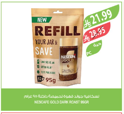 available at المزرعة in مملكة العربية السعودية, السعودية, سعودية - ينبع