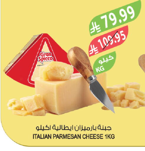 available at Farm  in KSA, Saudi Arabia, Saudi - Yanbu