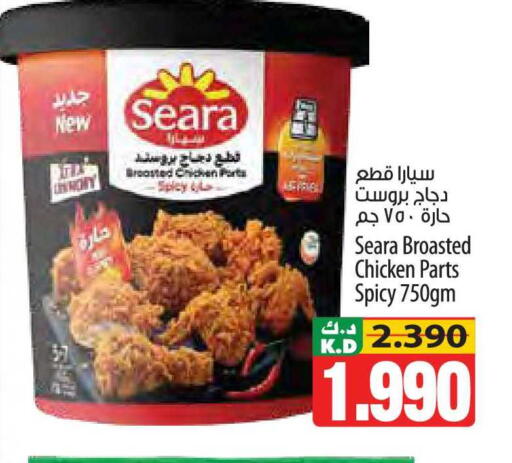 Mango available at مانجو هايبرماركت in الكويت - محافظة الأحمدي