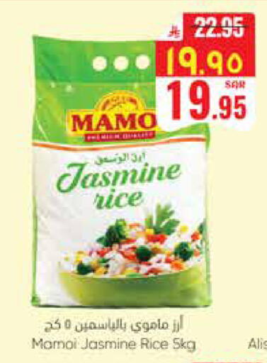 available at ستي فلاور in مملكة العربية السعودية, السعودية, سعودية - الجبيل‎