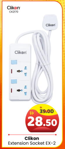 available at هايبر ماركت المدينة in الإمارات العربية المتحدة , الامارات - أبو ظبي