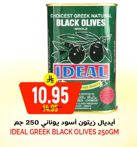 available at Grand Hyper in KSA, Saudi Arabia, Saudi - Riyadh