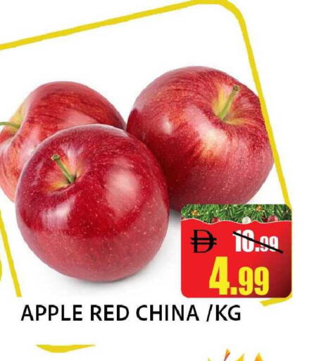 Apple from China available at Leptis Hypermarket  in UAE - Ras al Khaimah