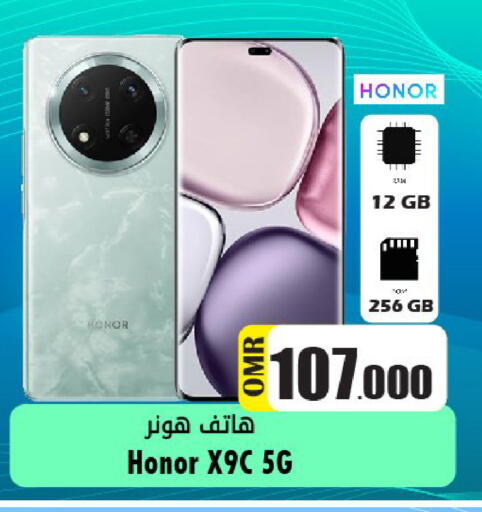 available at القوت هايبرماركت in عُمان - مسقط‎