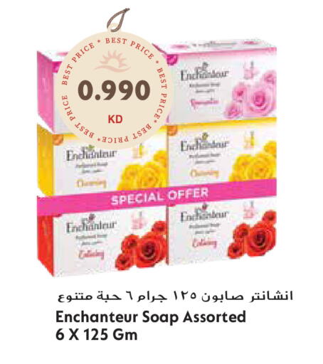 available at Grand Hyper in Kuwait - Ahmadi Governorate