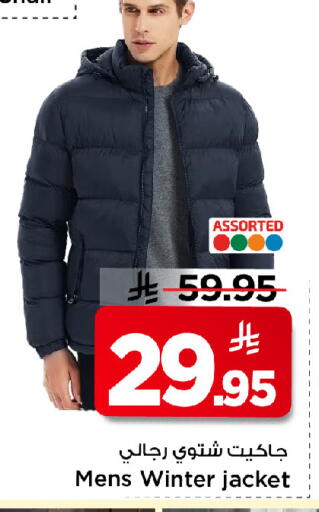 available at Mark & Save in KSA, Saudi Arabia, Saudi - Riyadh